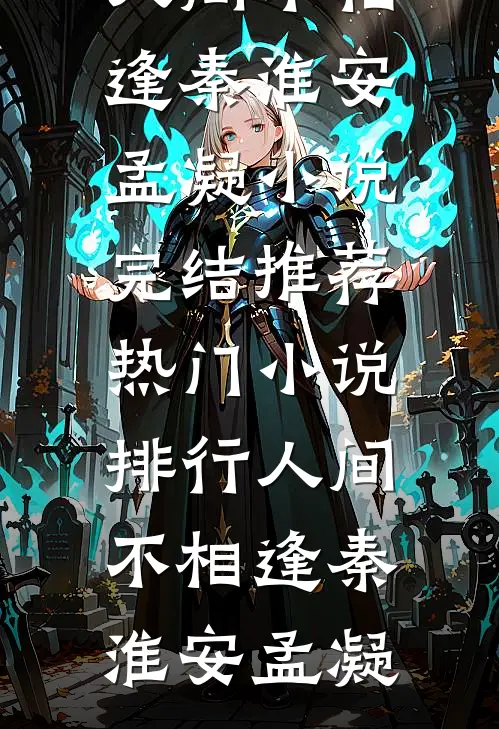签到系统傍身，我在年代躺赢推荐