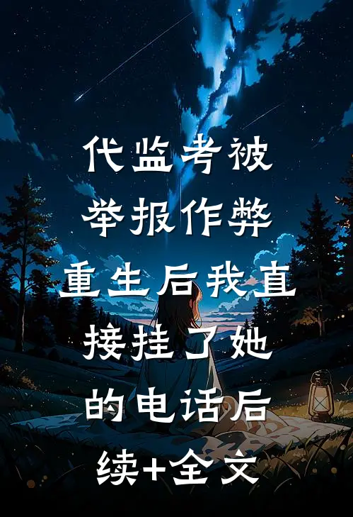 不是不懂，只是不爱罢了精修版