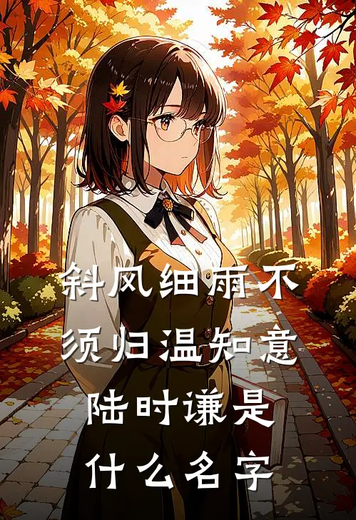 丈夫和闺蜜杀了我，现在我是他们唯一的孩子质量好文