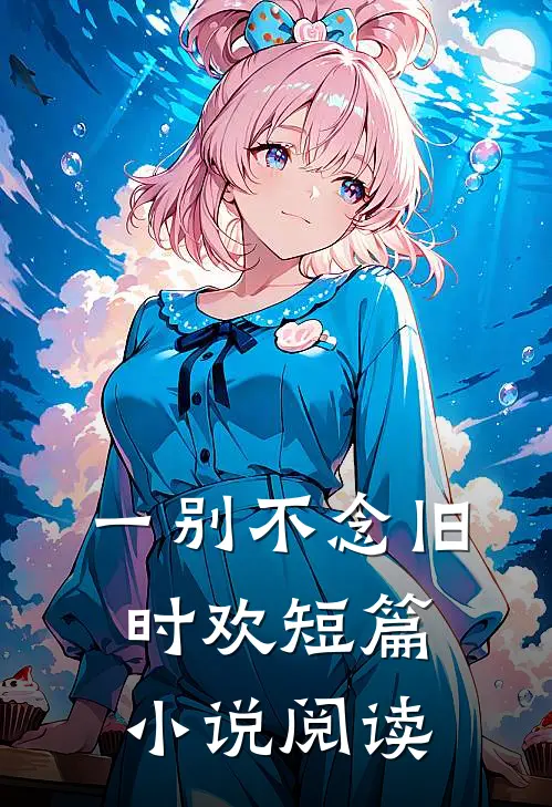 灵气复苏：开局获得修仙大学系统
