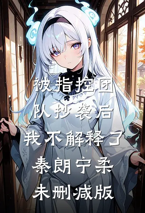 全家吸我血？重生老太抡起扁担六亲不认！爆款宝藏