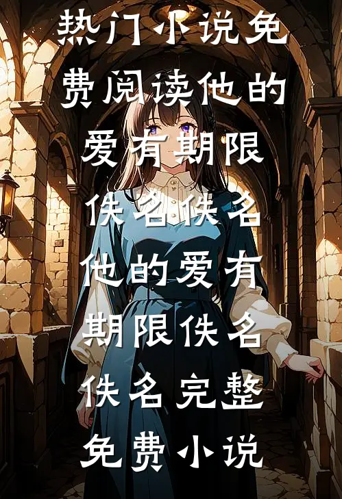 云海不映故人归
