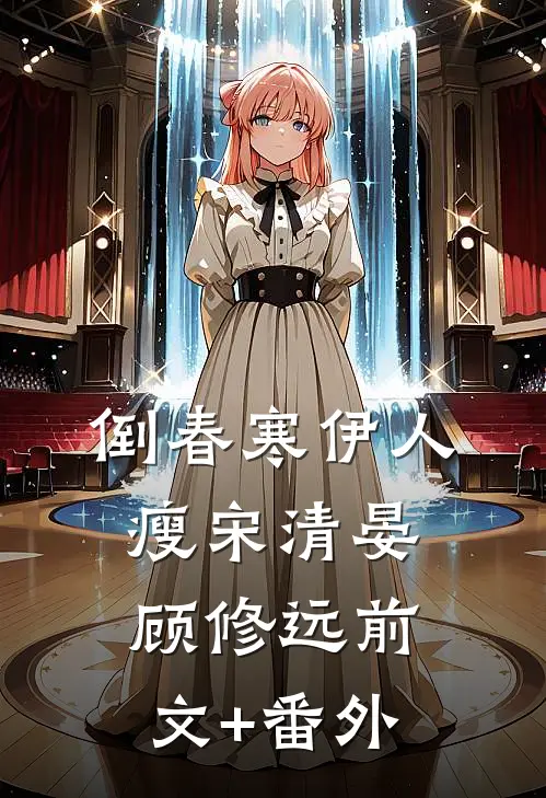 折骨成簪