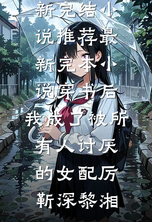 儿子将我告上法庭后，我不要他了