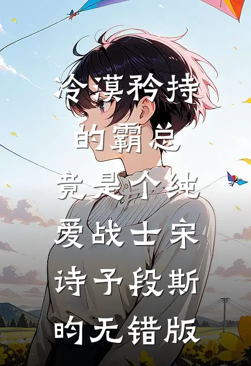 当世隐龙精品推荐