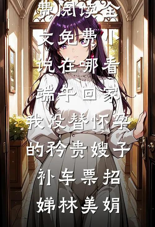 爱意一日散尽高质量好文