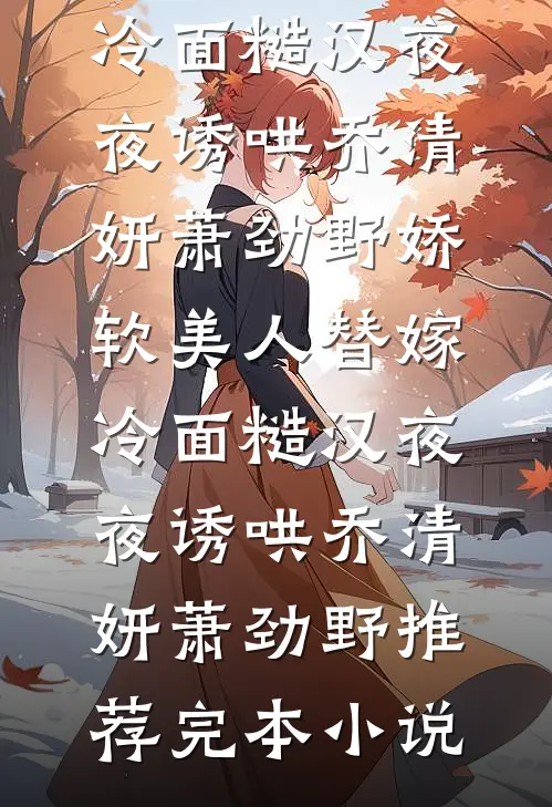 废品站里的丹仙人