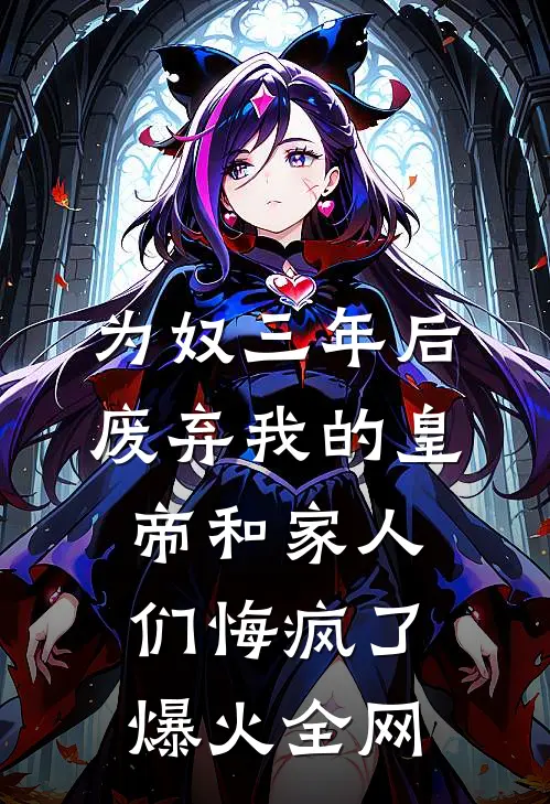 这个大唐太子有点牛后续+完结