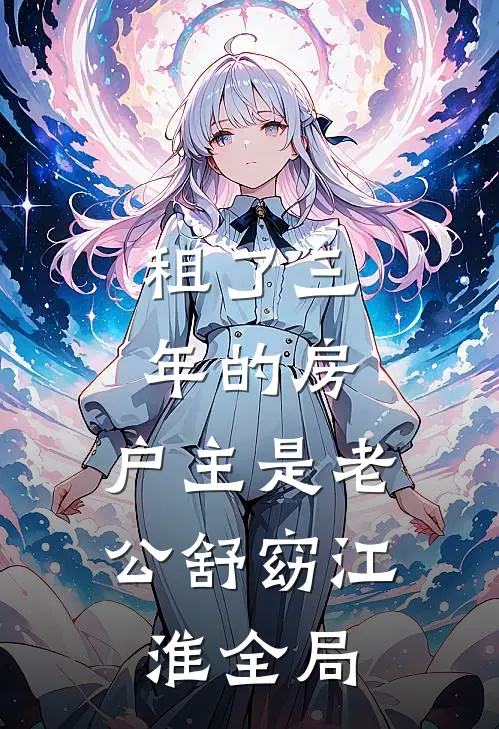 梭哈南非世界杯，我狂赚数亿！热门
