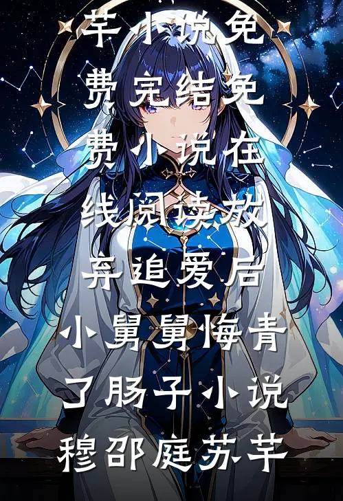 我靠记忆带着全家升官发财了全文