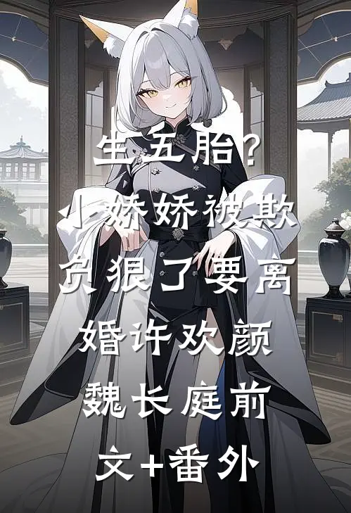 明月也曾向我来