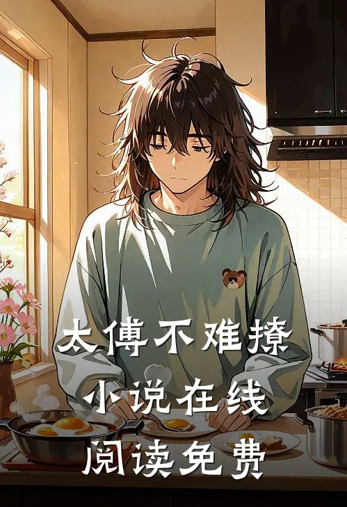 缘分落地再无我们精修版