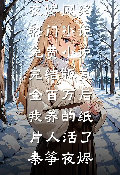 绿茶故意弄丢我的准考证，却不小心把全班的都丢了全文+后续