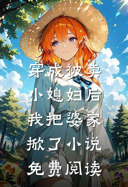 女神让我陪她一起上大专笔趣阁
