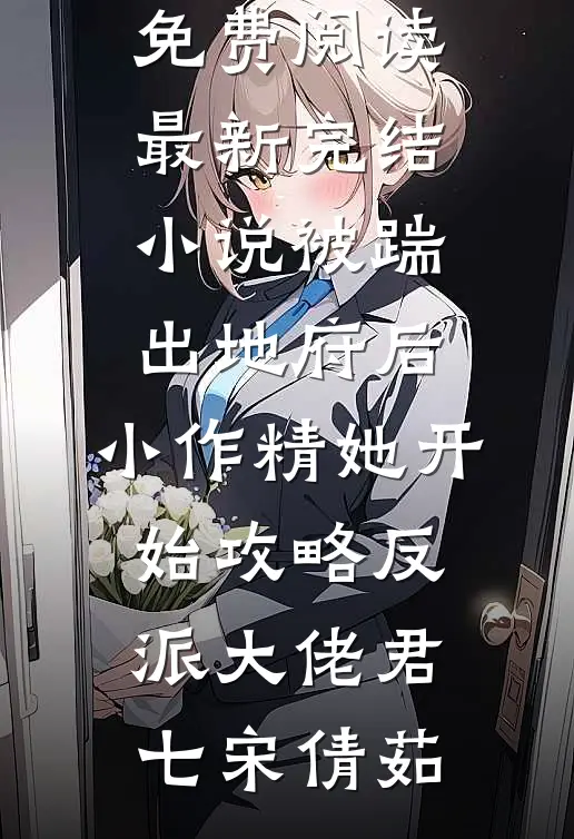 货主坑我超载罚三千，我拉走一吨沉香他疯了短篇小说阅读