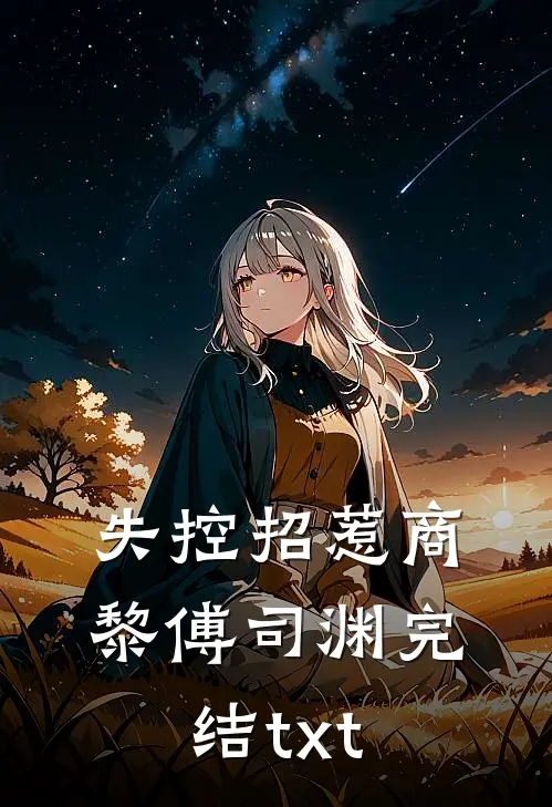 青梅为校草撕我准考证？我举报全班作弊小说全文免费阅读