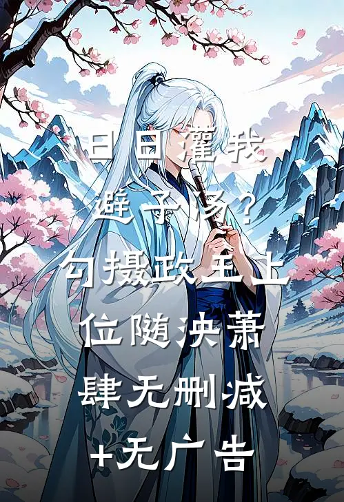 梭哈南非世界杯，我狂赚数亿！热门推荐