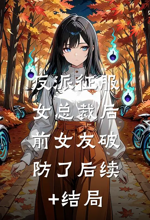 假千金用系统换走我的高考状元，重生后我让她考十万分