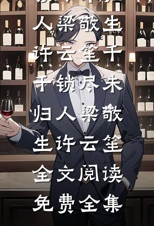 重生后皇上又让我在他和太子之间选