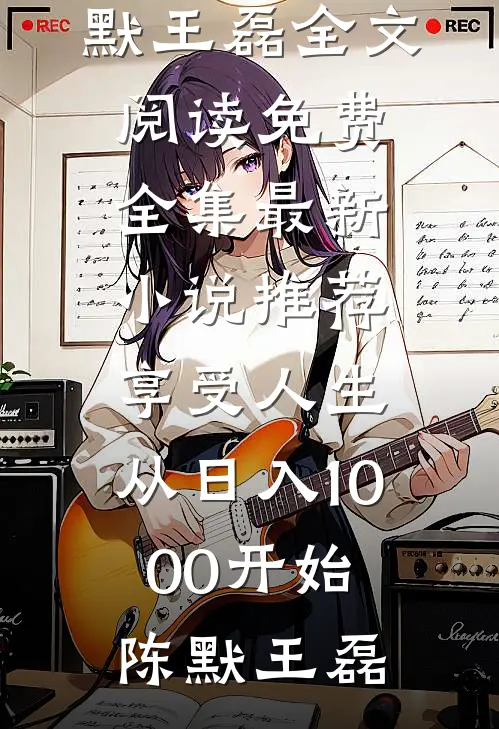 夫君诈死，他不是还有仨结义兄弟吗？