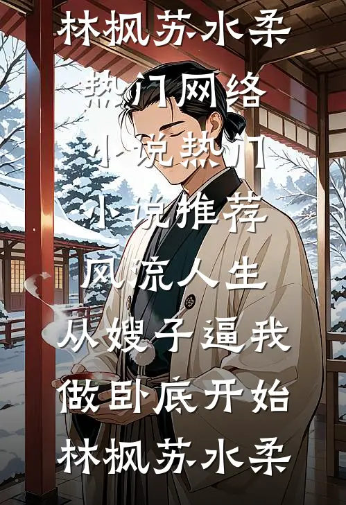 大乘期才有双修系统