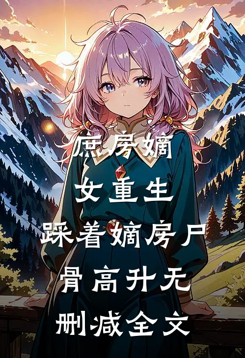 苦涩暗恋