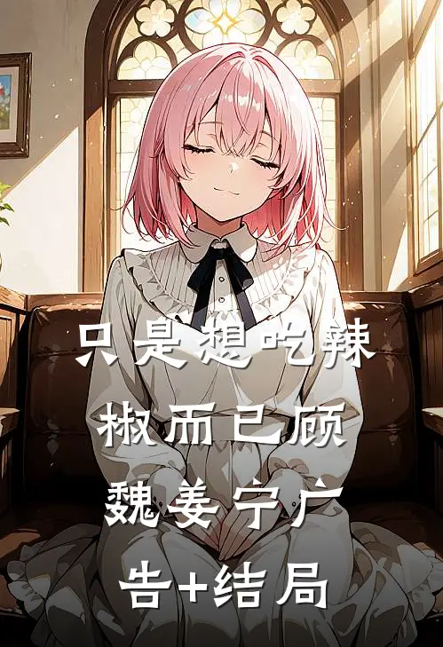 穿越七零烈士遗孤她有金手指完整版