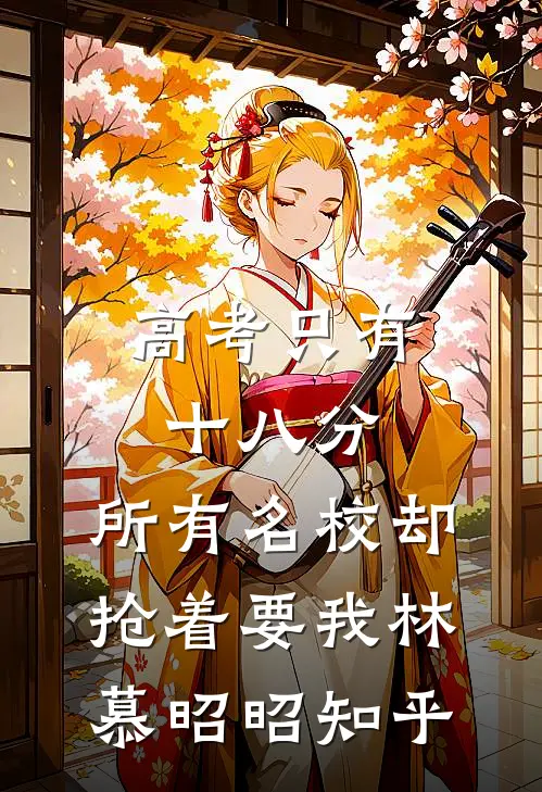穿书七零，换嫁绝嗣大佬后多胎了精品篇