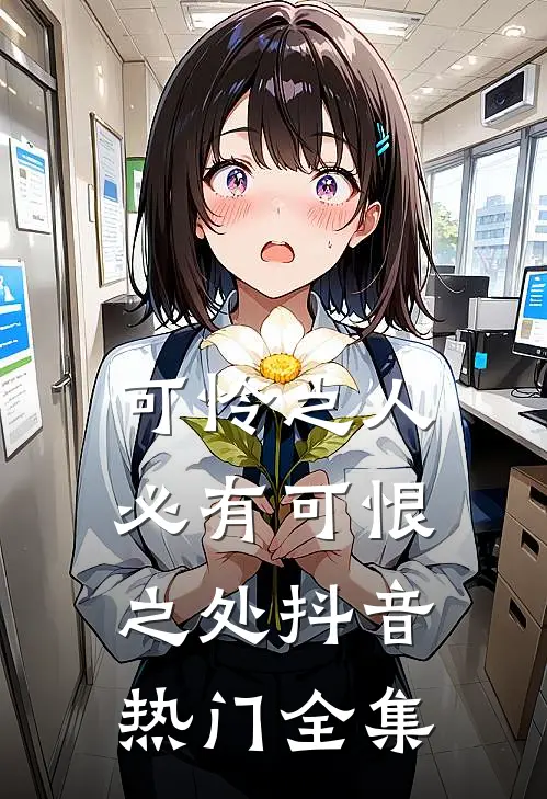 他遗失在时间里免费