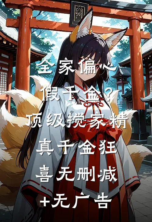 爱而不得，弃而舍之