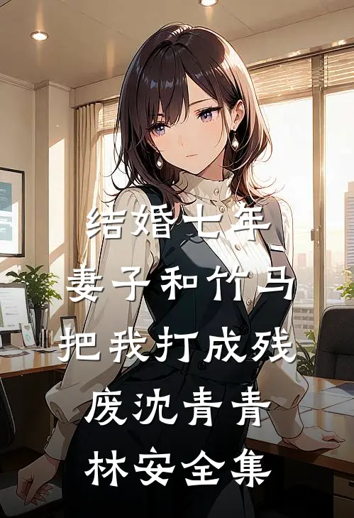 致樱花树下的你