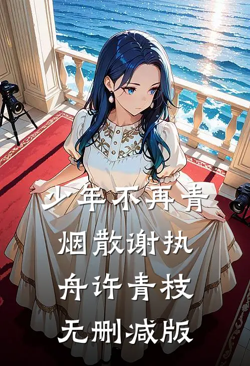 拆迁当天岳父劝我老婆引产，我让他家变钉子户