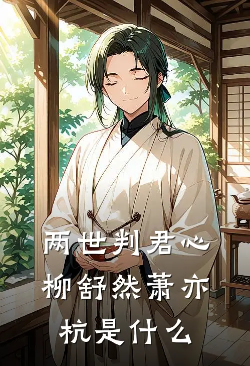 婚不宜迟完结+番外