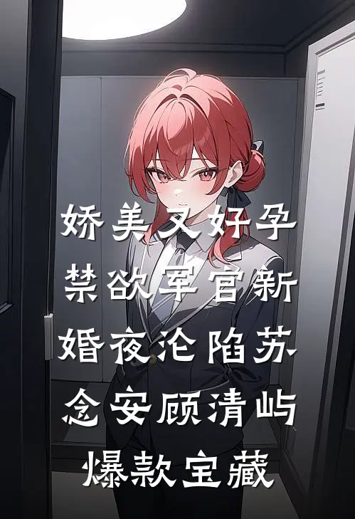 寒舟不渡南乔木