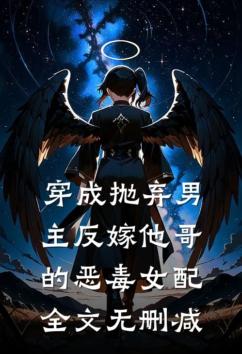 情深几许朝朝暮已完结版