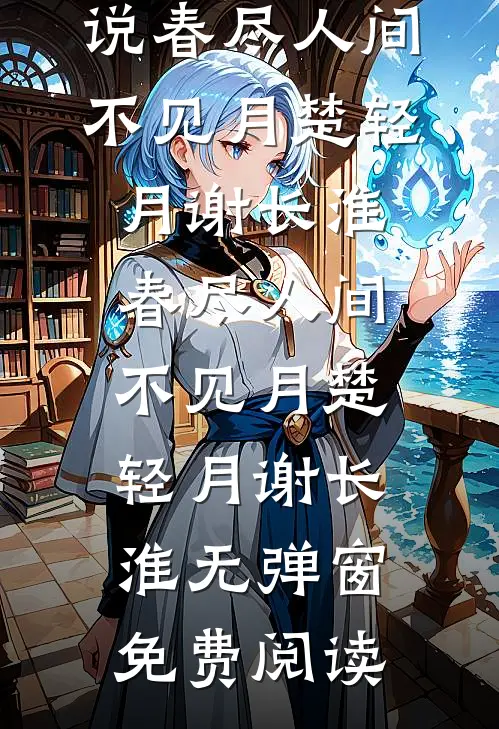 凶宅试睡员拍到了特别诡异的视频