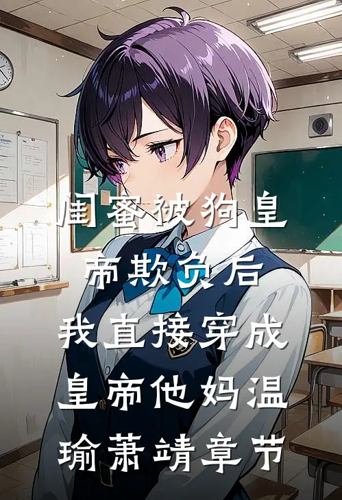 寄君锦年入云烟在线