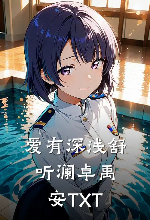 不装了！有朕在，大秦亡不了全本小说推荐