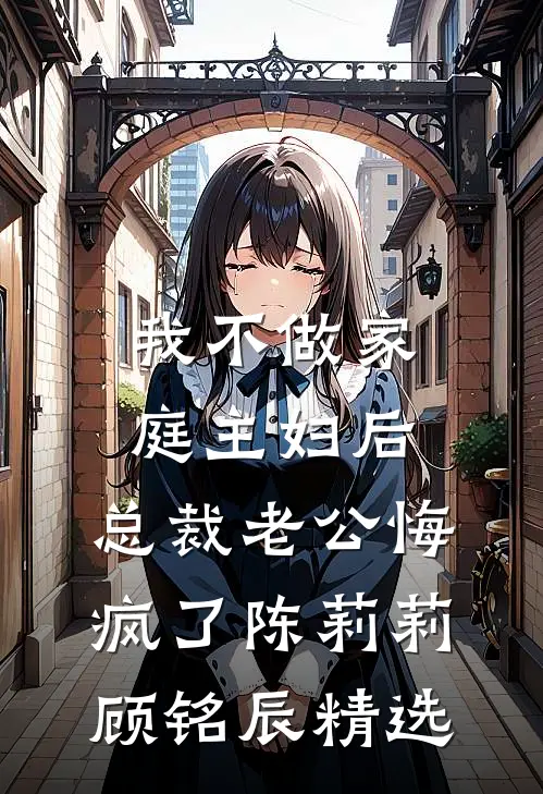 为女友治病我一天打四份工，可她却带男助理包下整个游乐园已完结