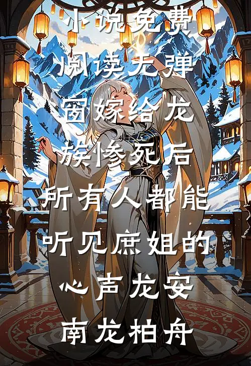 爱恨已逝，我自向前质量好文