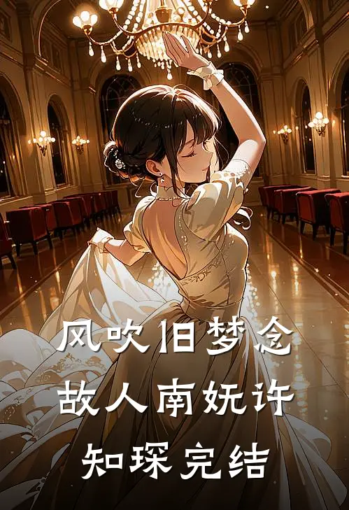 最强仙帝