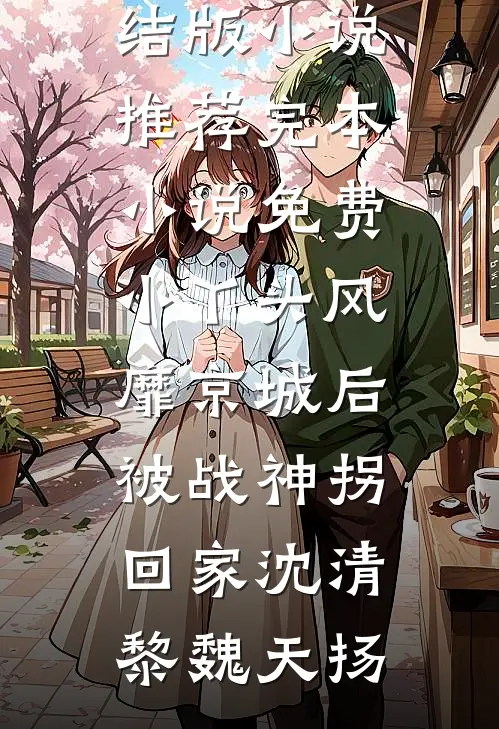 日落时分，遇见你