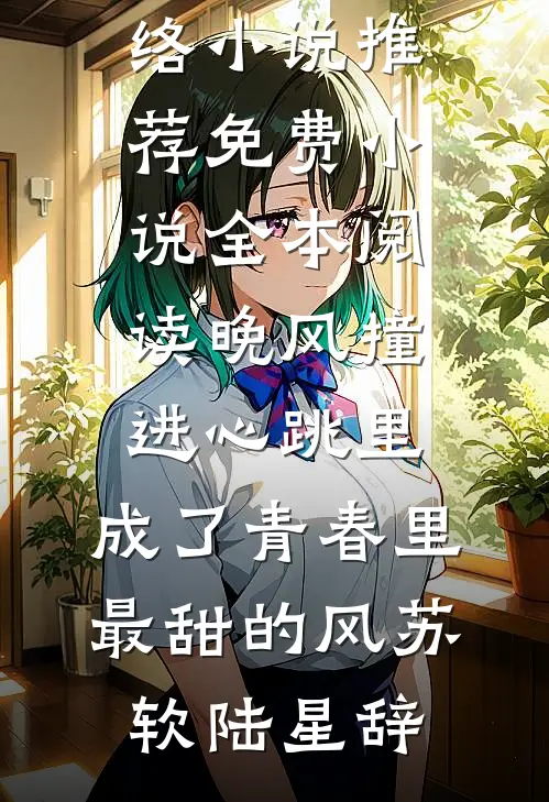 明镜催白发