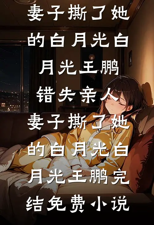 科技狂潮：制霸全球从手搓机甲开始