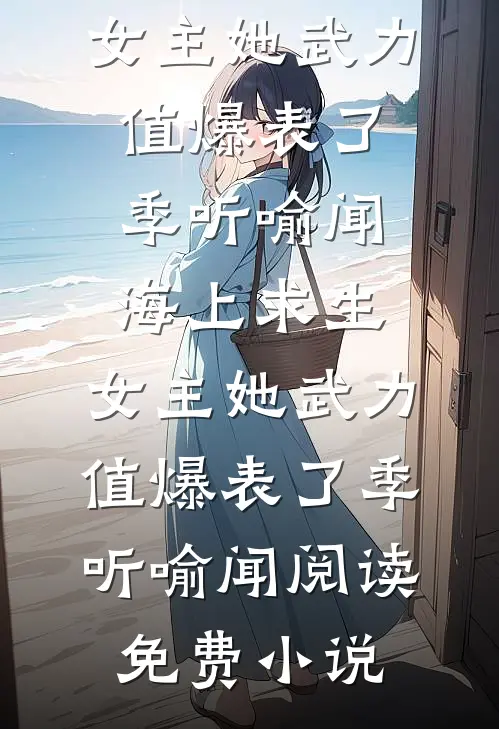 为儿子高考我忍辱一年，离婚后他改志愿，全家杀疯了