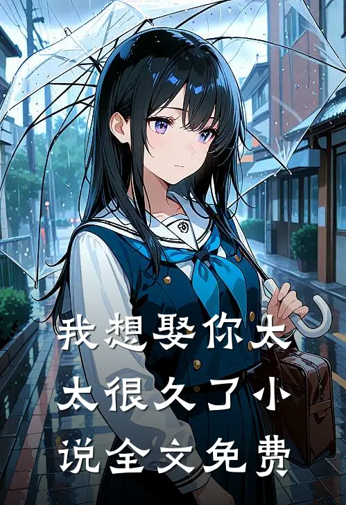 末日生存方案供应商未删减版