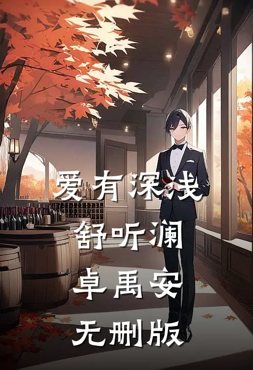 消息泄露，他成了华夏元勋全章节