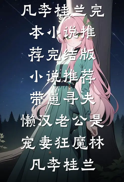 探秘综艺演变死亡现场？…真凶让你后颈升寒！