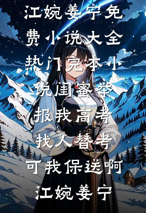 寿命只剩半年？社恐小奶狗却要以身相许