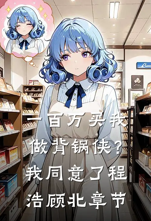妻子毒哑我，只为了工人双宿双飞